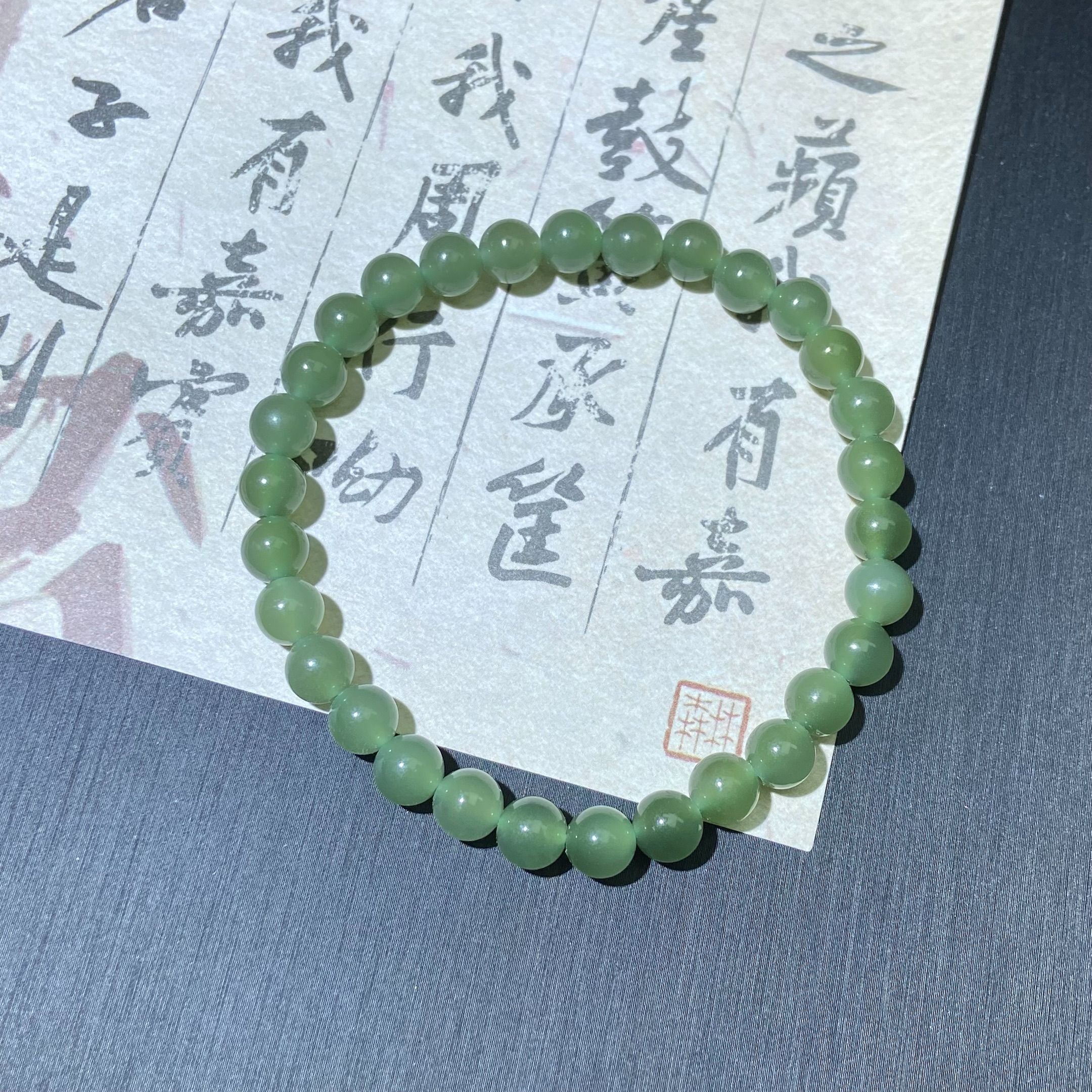 Aqua Jade Bracelet