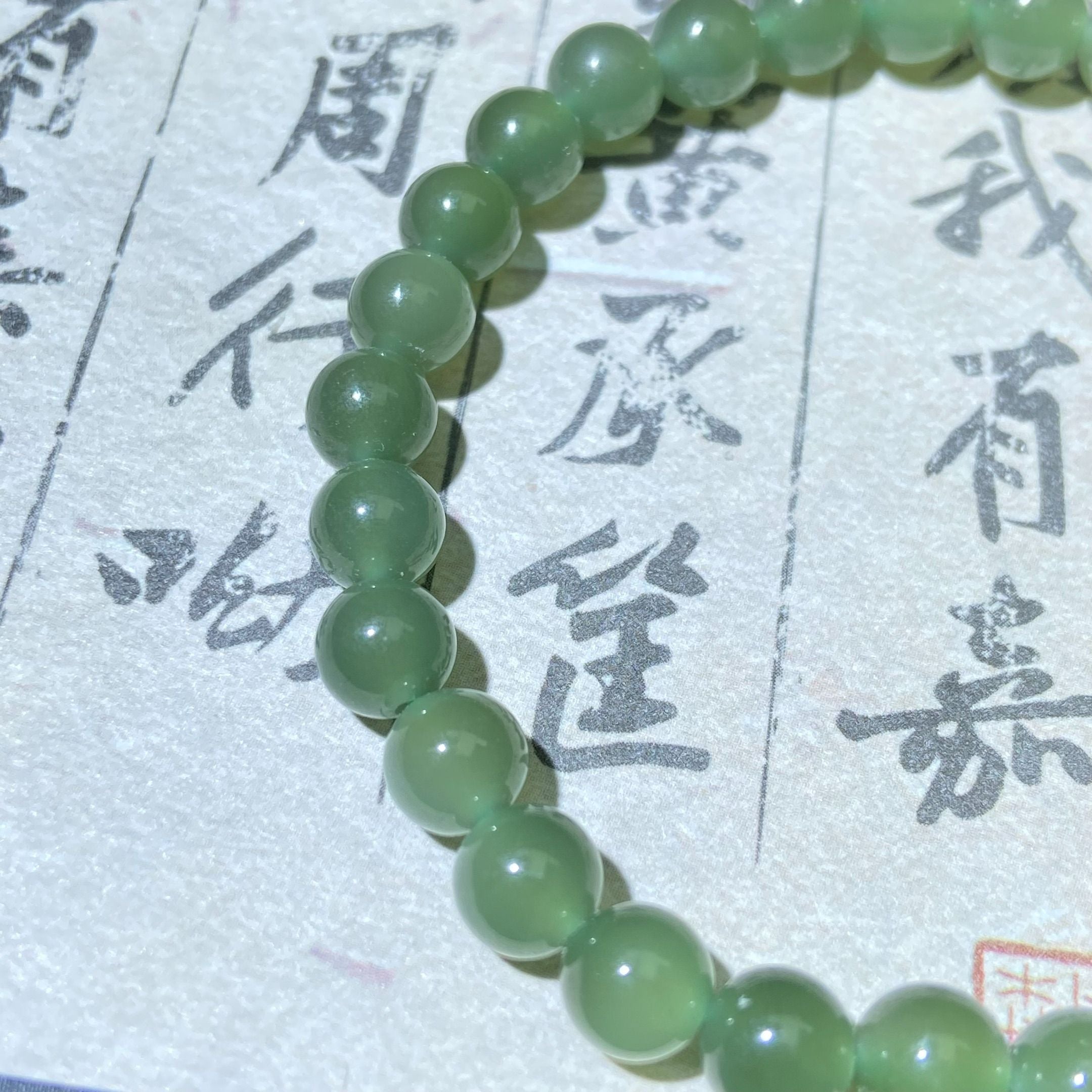 Aqua Jade Bracelet