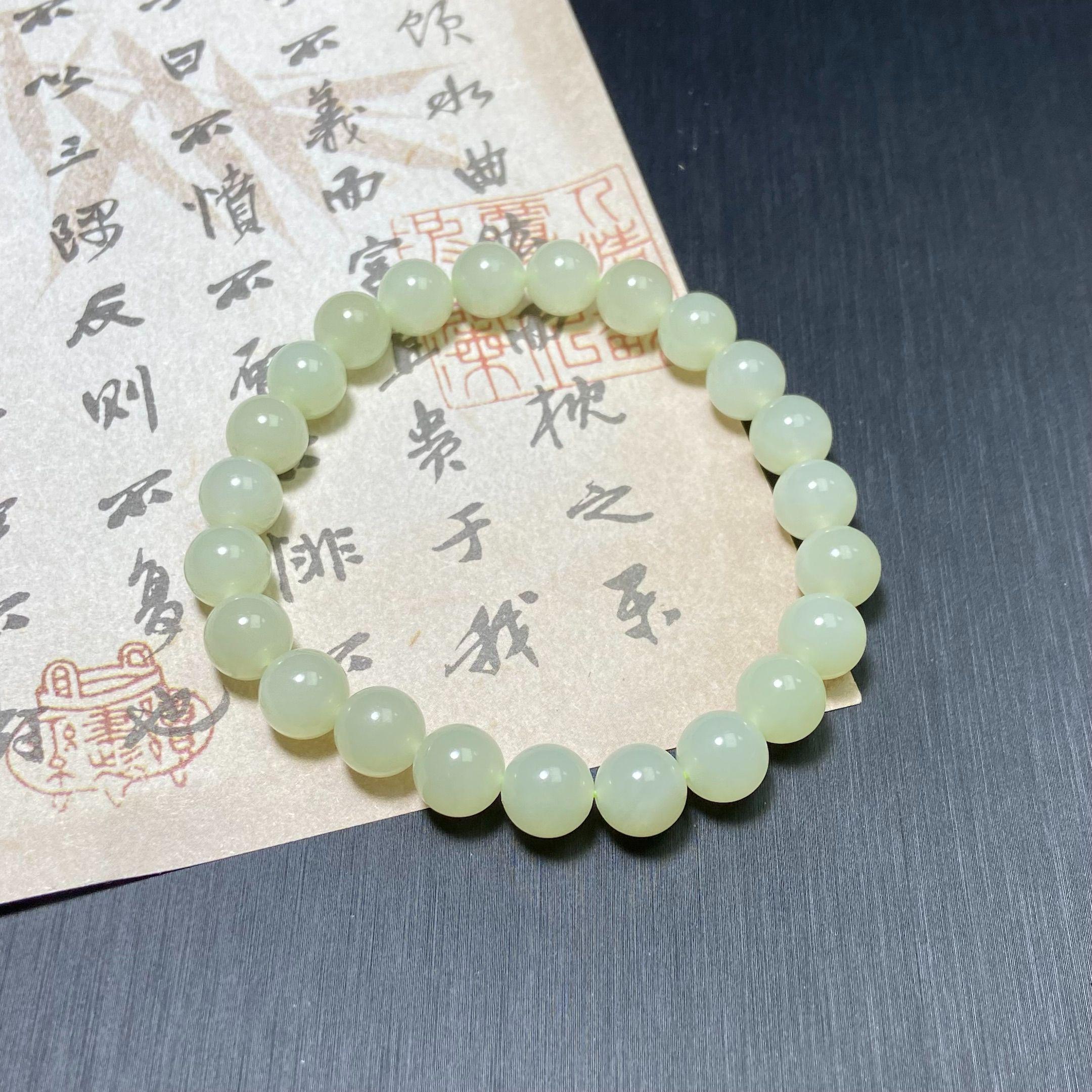 Golden Jade Bracelet